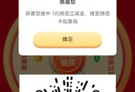 工行 1立减J 卡的话 等一下哈 ​​​