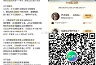 爱奇艺 月卡云包场 去app看 ,30天内只能一次哈 ,1️⃣《灭罪》新剧哦 ,⏰18:00看6分钟
