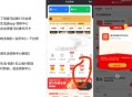 补了 领喜马拉雅15天会员 ,永辉生活进app 领券中心 ,再退出会弹喜马拉雅半月卡 ,- ,不弹的