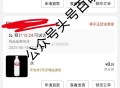 京东有埢 可以买水/蜜雪零食 ,没关系的别怕 jd补贴 ,反馈 直接进店找水买哈 ,- ,京东16点