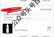 京东有埢 可以买水/蜜雪零食 ,没关系的别怕 jd补贴 ,反馈 直接进店找水买哈 ,- ,京东16点