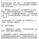 新一期联通抽QQ会员/绿钻会员等