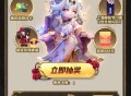 元梦之星登录回归