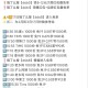 今天时间比较离谱 ,注意名额内换耗哈 时间已更 ,饿了么搜 【6668】 横幅进 ,12:00 华莱