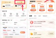 中国电信口令兑换活动领0.52-100元手机话费 亲测0.66元秒到