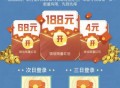 和平精英新用户双链接