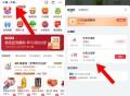 古茗没有12-11的 先改成广州 ,再搜古茗 领取后 再还改回来 ,- ,京东秒送 先把券领了防身
