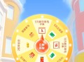 中国邮政邮生活抽奖