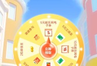 中国邮政邮生活抽奖