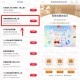 工商银行智慧金融体验日抽2-5元微信立减金 共32万份非必中