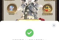 QQ元梦限新/回归➕下啦抽会员红包