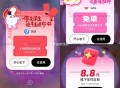 记得自己玩一下 在外面没做题库 ,zfb搜 学笙模式 记得答题 ,界面还能抽 还能兌wps等 ,每天