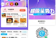 周末吃点好的 看看社qun ,牛约堡30-6-12=12亓 ,正新鸡排30-6-12=12亓 ,绝味