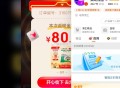 佩奇也中了 刚中 买便宜的 ,我是下了3单中1哈 ,也有不中的 不中就去退哈 ,❗️去试试 反馈有水