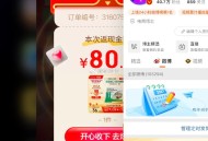 佩奇也中了 刚中 买便宜的 ,我是下了3单中1哈 ,也有不中的 不中就去退哈 ,❗️去试试 反馈有水