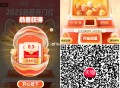 楼上扭蛋抽不了用这个图 ,反馈积fen也挺多的 忽略也可 ​​​