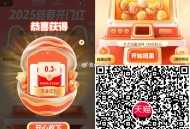 楼上扭蛋抽不了用这个图 ,反馈积fen也挺多的 忽略也可 ​​​
