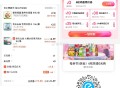 京东便利店鸡蛋作业  ,若有拆虹包10无门槛更低 ,- ,1️⃣饿了么搜【8889】 ,領鸡蛋0元和