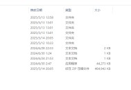 酷V机器人框架，文件夹里面包含开发文档和开发插件源码模板