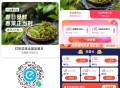 20点叮咚买菜生鲜 59-32 ,全店70-34 也划算的 ,-  ,1️⃣进入后点 左上角 返回首