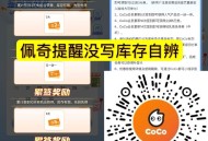 凌晨是第14天 别忘了哈 ,CoCo都可签14天得中杯兔箪 ,库存未知 建议早点去 ,👉mp://