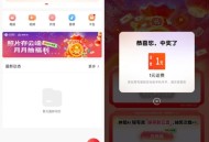 联通丨搜：联通云 盘 ,进去抽，可以抽一次 ,想抽两次的下联通云盘 ,有话fei或各类荟圆月卡 ,横