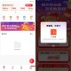 联通丨搜：联通云 盘 ,进去抽，可以抽一次 ,想抽两次的下联通云盘 ,有话fei或各类荟圆月卡 ,横