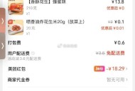 有埢就去预约 明天可啥都没哈 ,17~18点是28-18亓券 ,今天真的是吃的太爽了！ ,一下喝奶茶