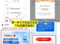 工行如图搜 答题A有个0.2虹包 ​​​