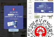 16点 自动弹 小程序 ,霸王买一送一 ,🔗mp://cnvI4yKXDBUslGa ,今日最后一