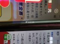 总体来说 20点反馈多点 ,15和30会少点 下周四还有 ​​​