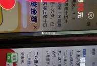 总体来说 20点反馈多点 ,15和30会少点 下周四还有 ​​​