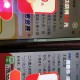 总体来说 20点反馈多点 ,15和30会少点 下周四还有 ​​​
