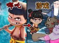 《黑神榜：哪吒》像素小游戏 安卓PC双版本