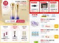 ⏰10点 tb搜：88vip ,内购荟 有1亓试用1000份 ,- ,⏰10点 淘宝眇莎-限时疯抢