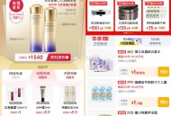⏰10点 tb搜：88vip ,内购荟 有1亓试用1000份 ,- ,⏰10点 淘宝眇莎-限时疯抢