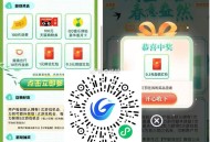 v打开有🧧 自测需完成任wu ,🔗mp://YHbfw416rzcvG6k ​​​