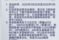 暗区注册领奖
