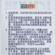 暗区注册领奖