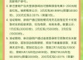 天天爱消除3.20新用户3元+红包