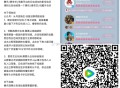 腾讯视频云包场预告 ,新剧《滤镜》有2.4万多个 ,主创区：（都是看10分钟） ,⏰19:30 ,⏰