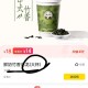 美tuan 注意是这个18的品哈 ,不要下错了 上场反馈很多中了 ,不够起送就加个小料 可加 ​​​
