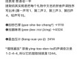 淘宝免单这场大概率1244了  ,可能没名额了  ,来的晚看图自己上 ,别的比较牵强 #淘宝免单#