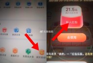 反馈菜鸟 右下方 越买越省qian  ,60天没进页面 有个7天挑战 ,每天浏览 大概有20多 ​​
