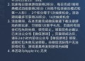 和平精英新用户4元红包