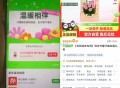 有反馈0.01亓康乃馨哈 自测 ,去试试 淘宝-猫超-顶部 好运签 ,每日猫超小虹包可领取/ CZ4