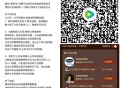 腾讯视频 3场云包场预告 ,⭐30天内只能领一次哈 ,1️⃣《雁回时》10149份 ,⏰20:00