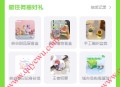 王者荣耀峡谷春日纪领头像框+抽实物