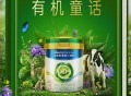 微信美素佳儿抽红包