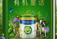 微信美素佳儿抽红包
